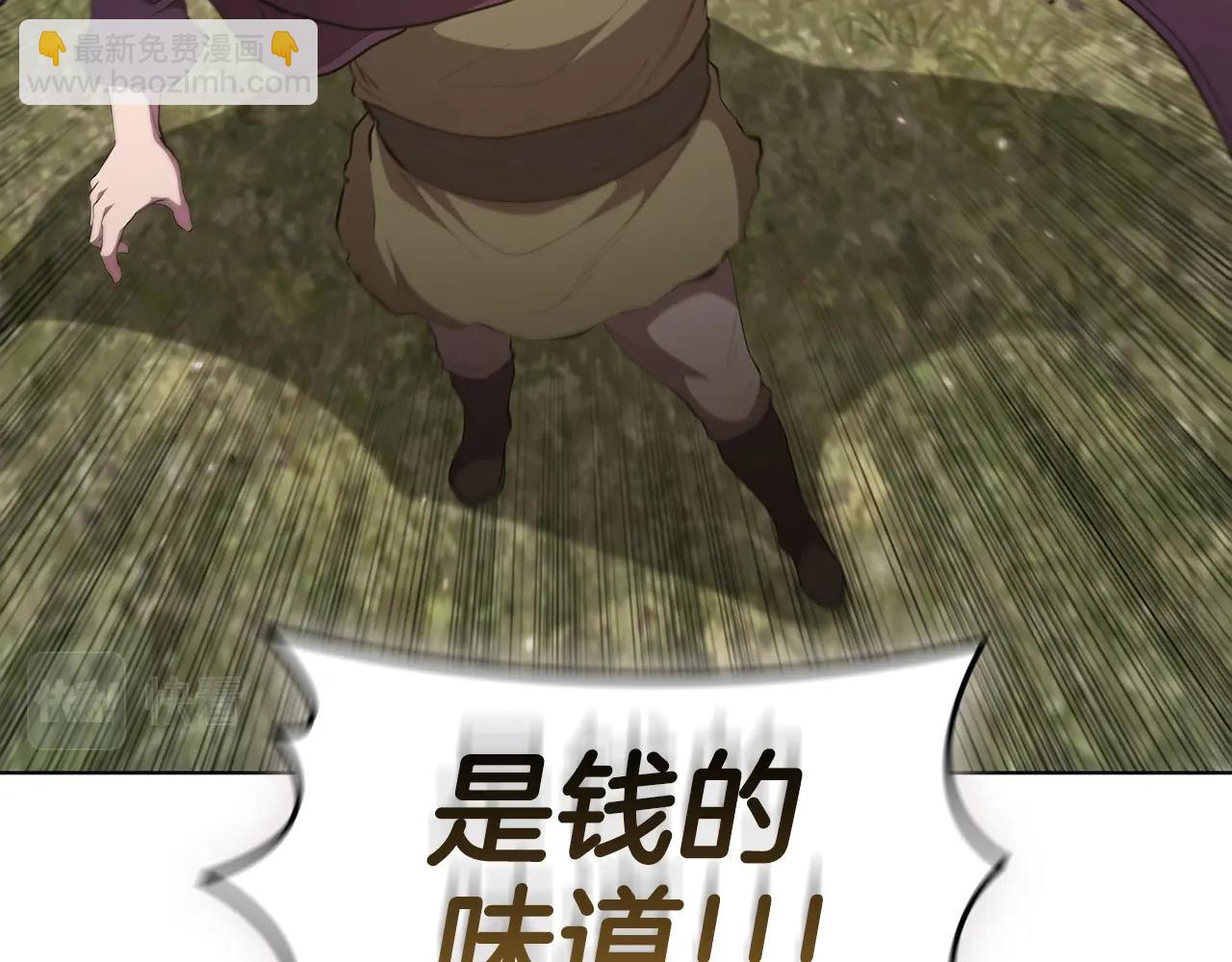 第44话 黑色大陆154