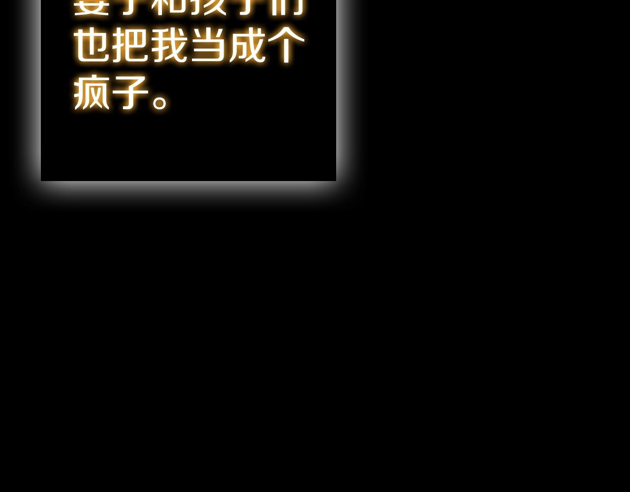 第44话 黑色大陆16