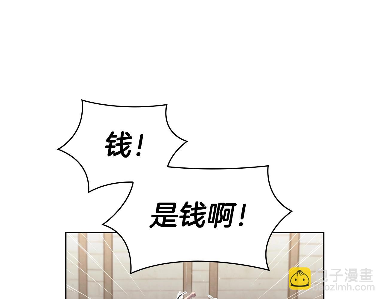 第44话 黑色大陆160