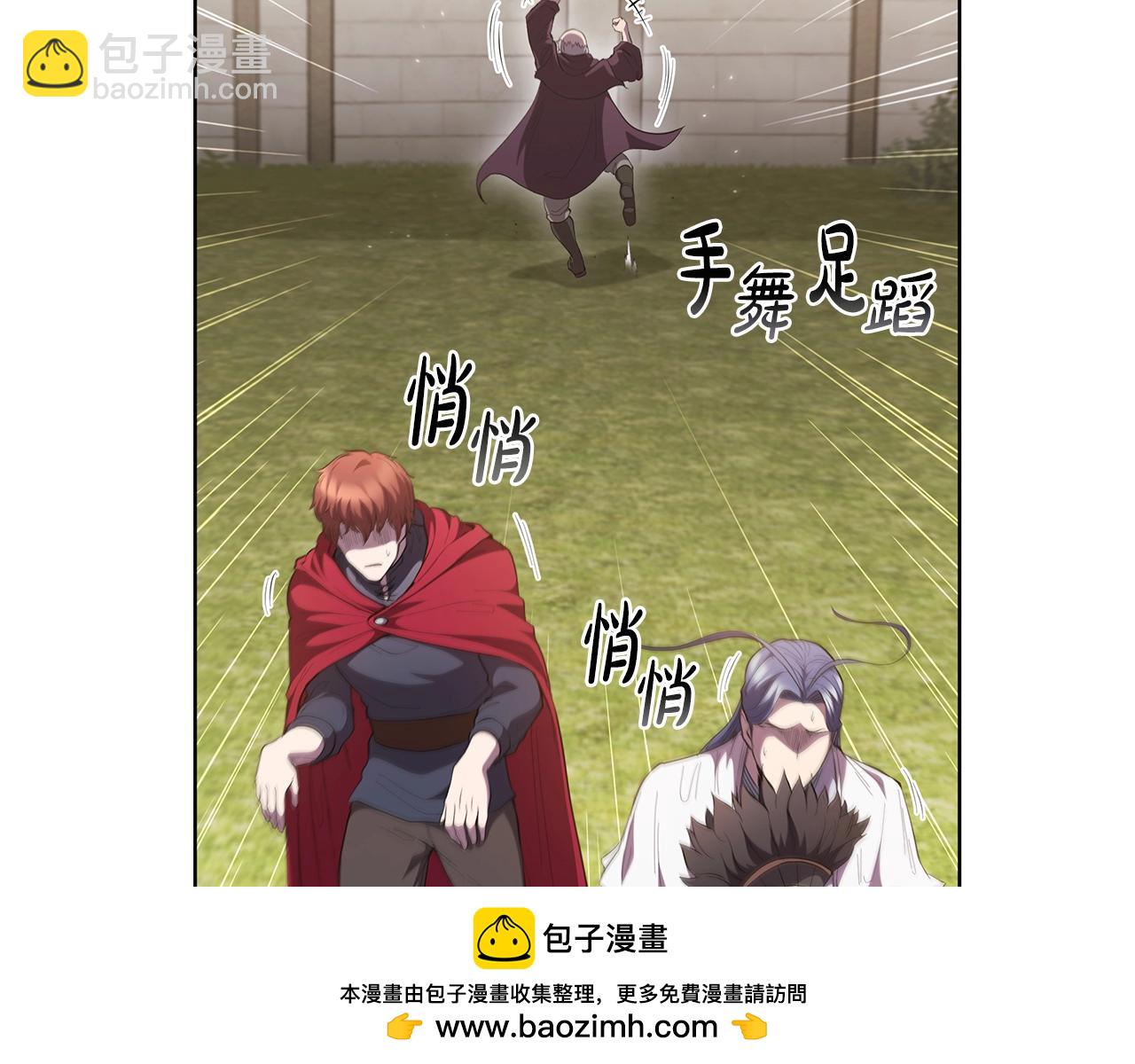 第44话 黑色大陆161