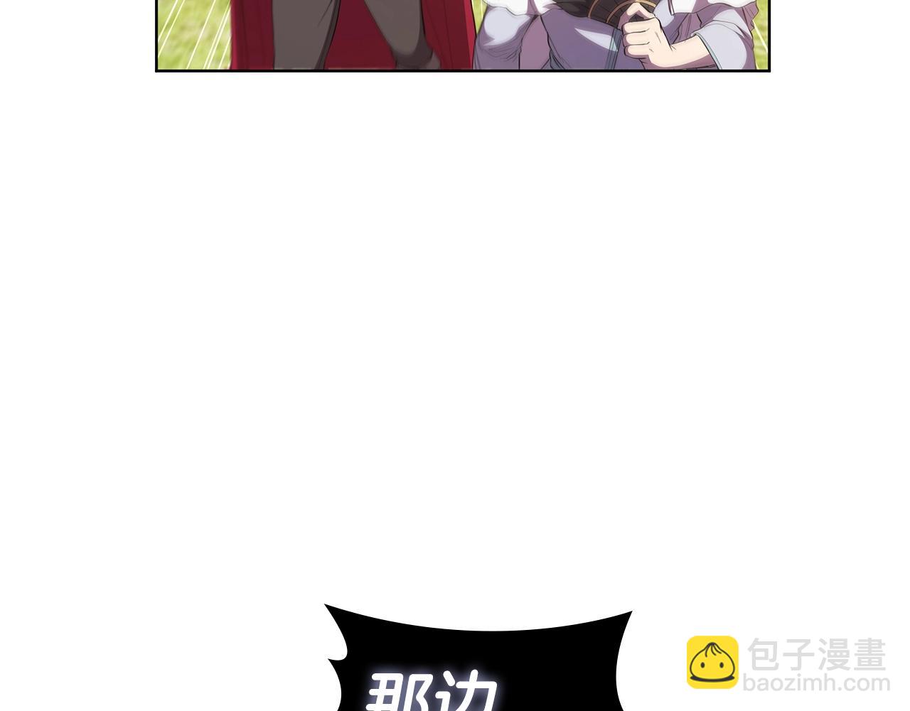 第44话 黑色大陆162