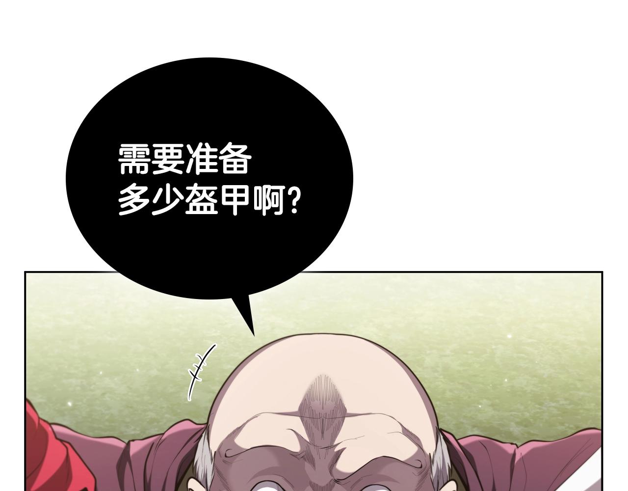 第44话 黑色大陆167