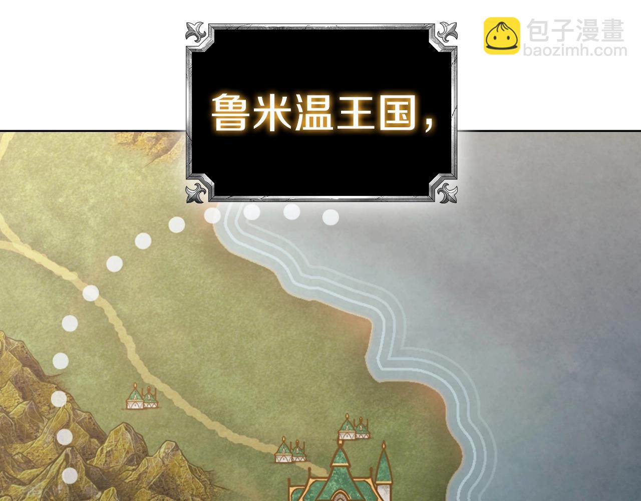 第44话 黑色大陆171