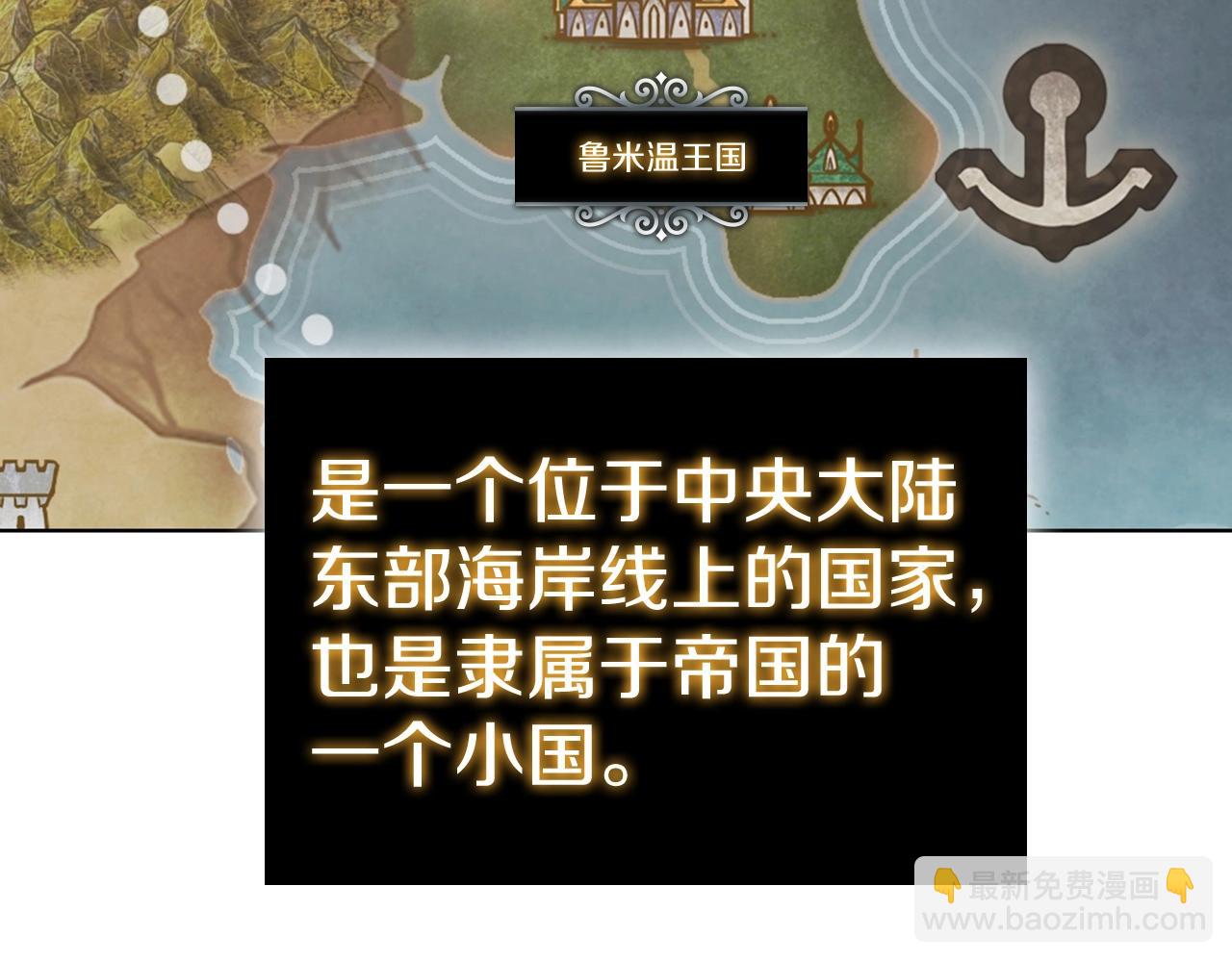 第44话 黑色大陆172