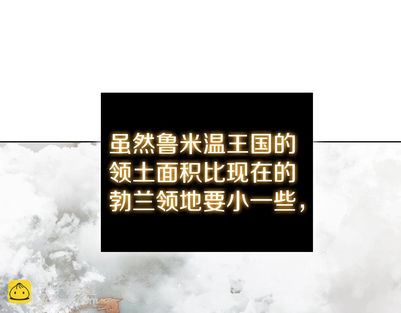 第44话 黑色大陆173