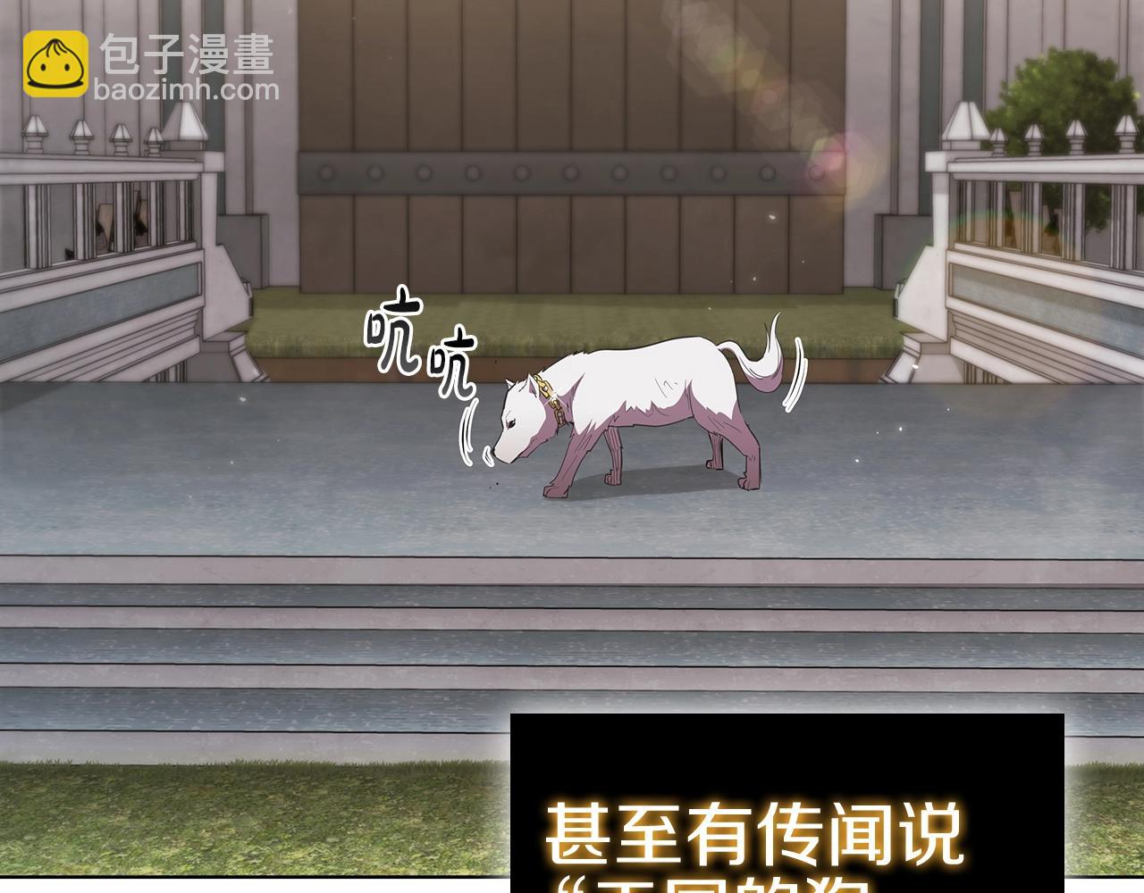 第44话 黑色大陆177