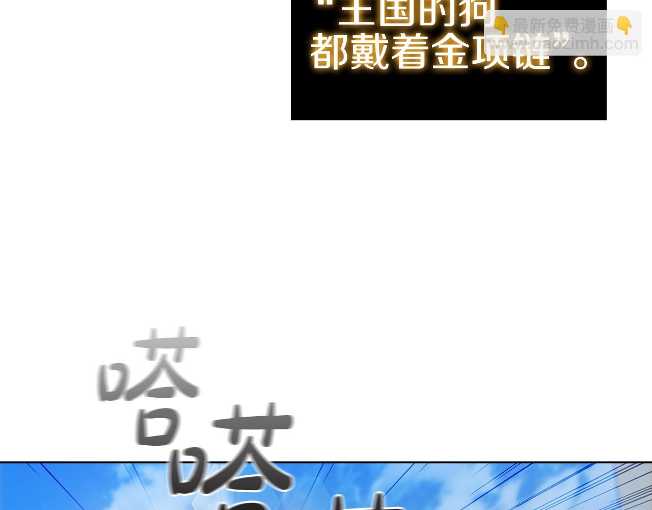 第44话 黑色大陆178