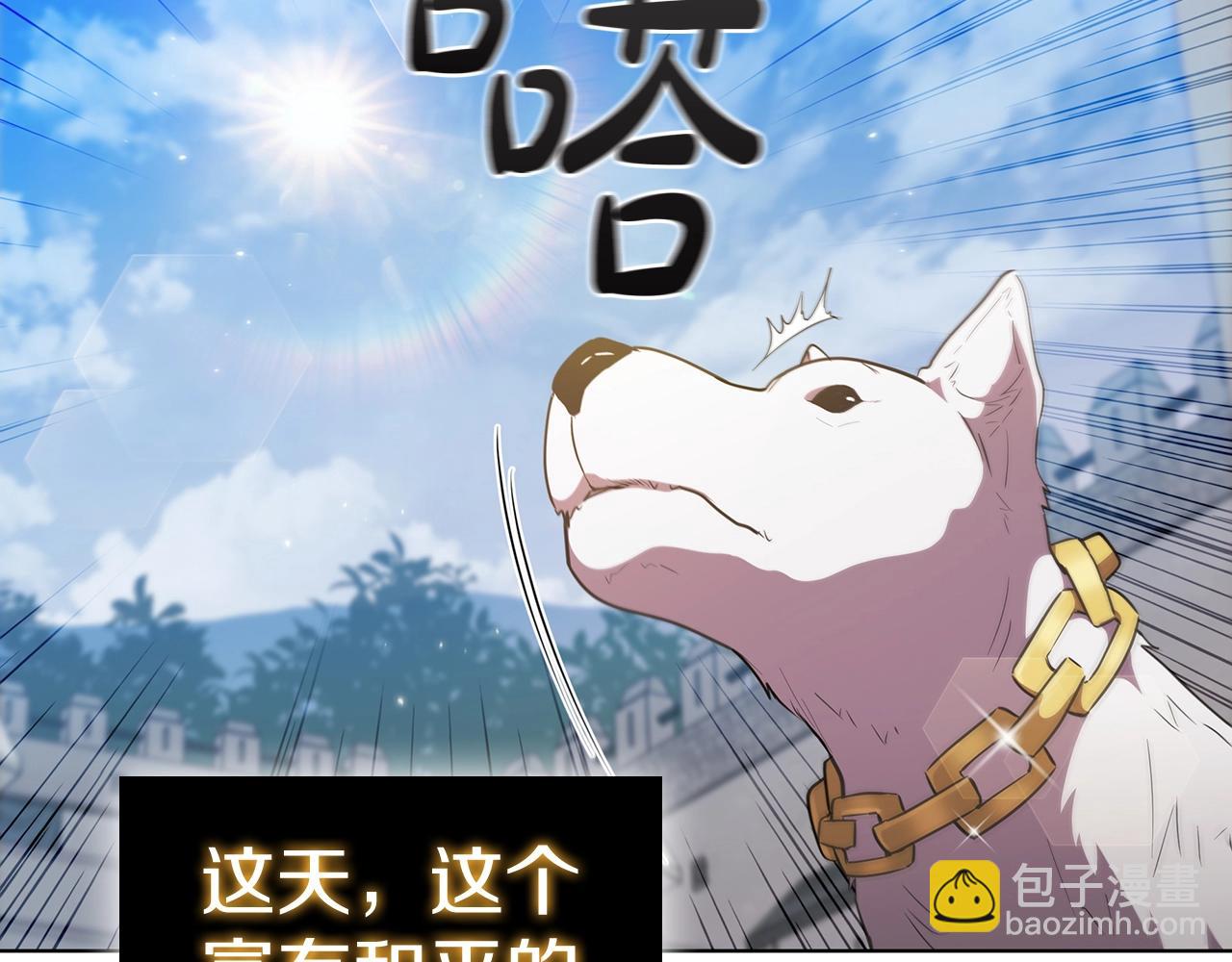 第44话 黑色大陆179