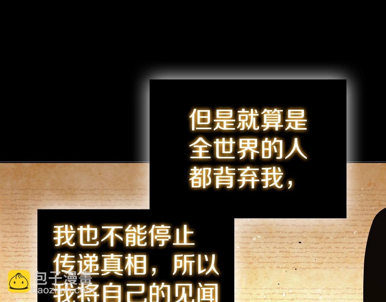 第44话 黑色大陆18