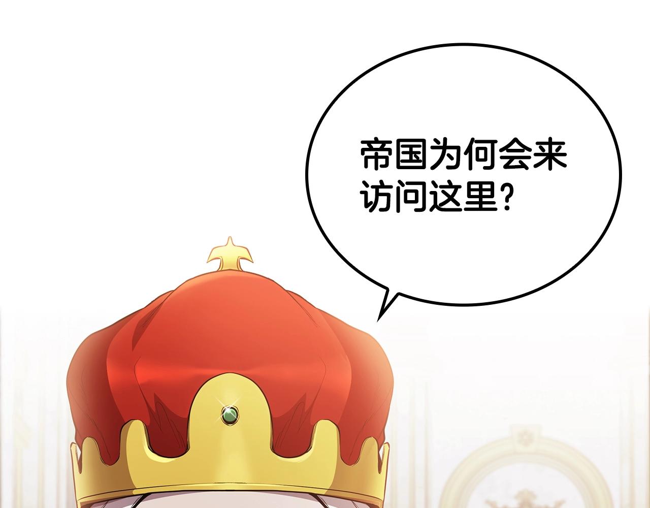 第44话 黑色大陆187