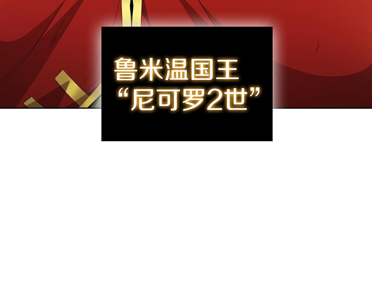 第44话 黑色大陆189
