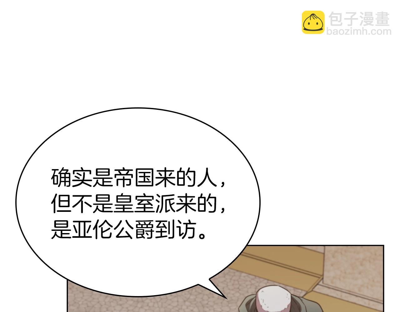 第44话 黑色大陆190