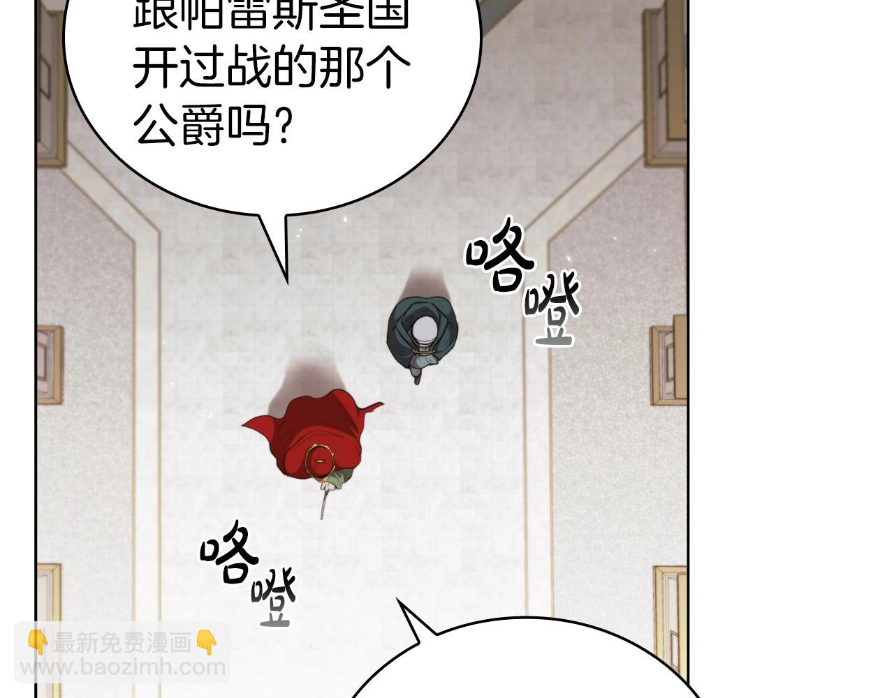 第44话 黑色大陆193