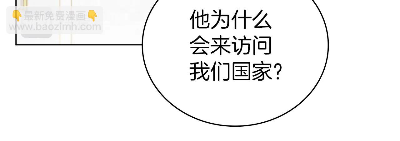 第44话 黑色大陆194