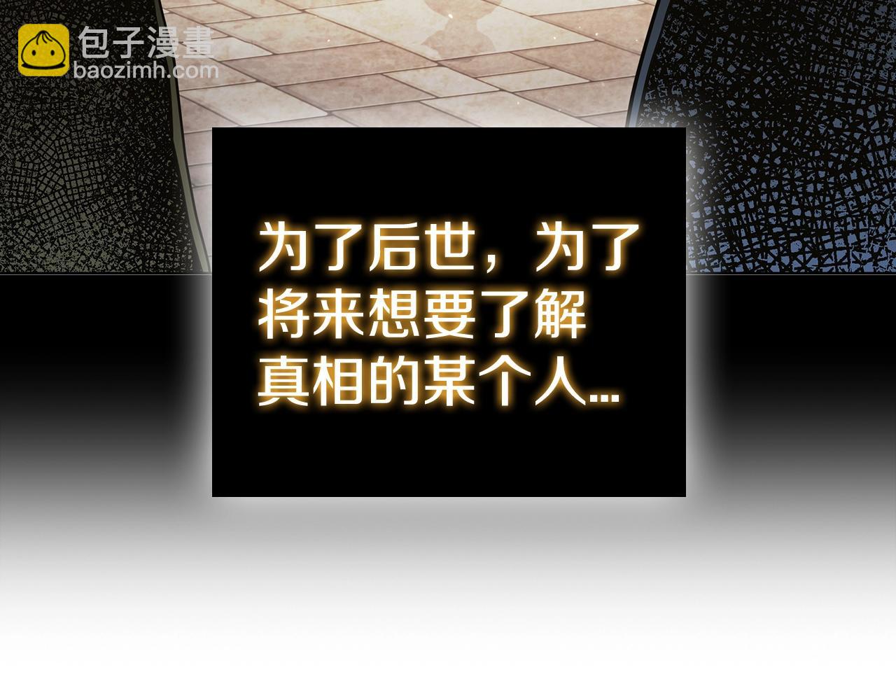 第44话 黑色大陆20