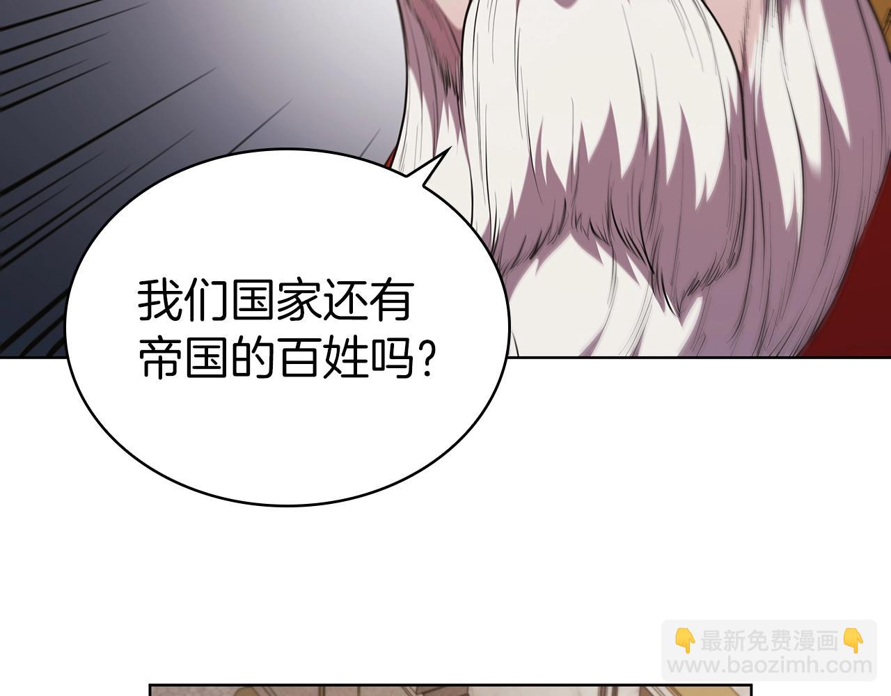 第44话 黑色大陆200