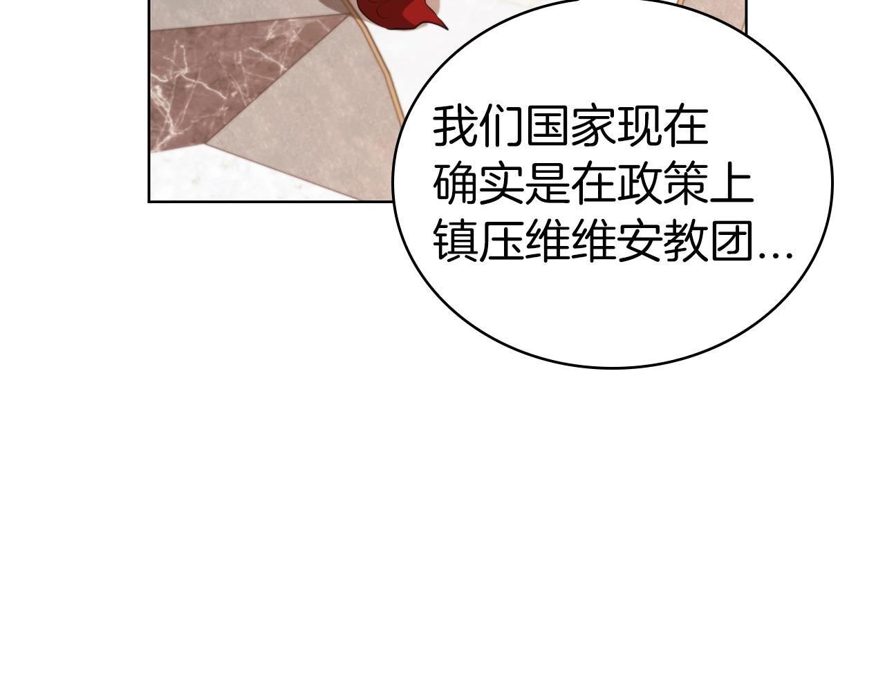 第44话 黑色大陆202