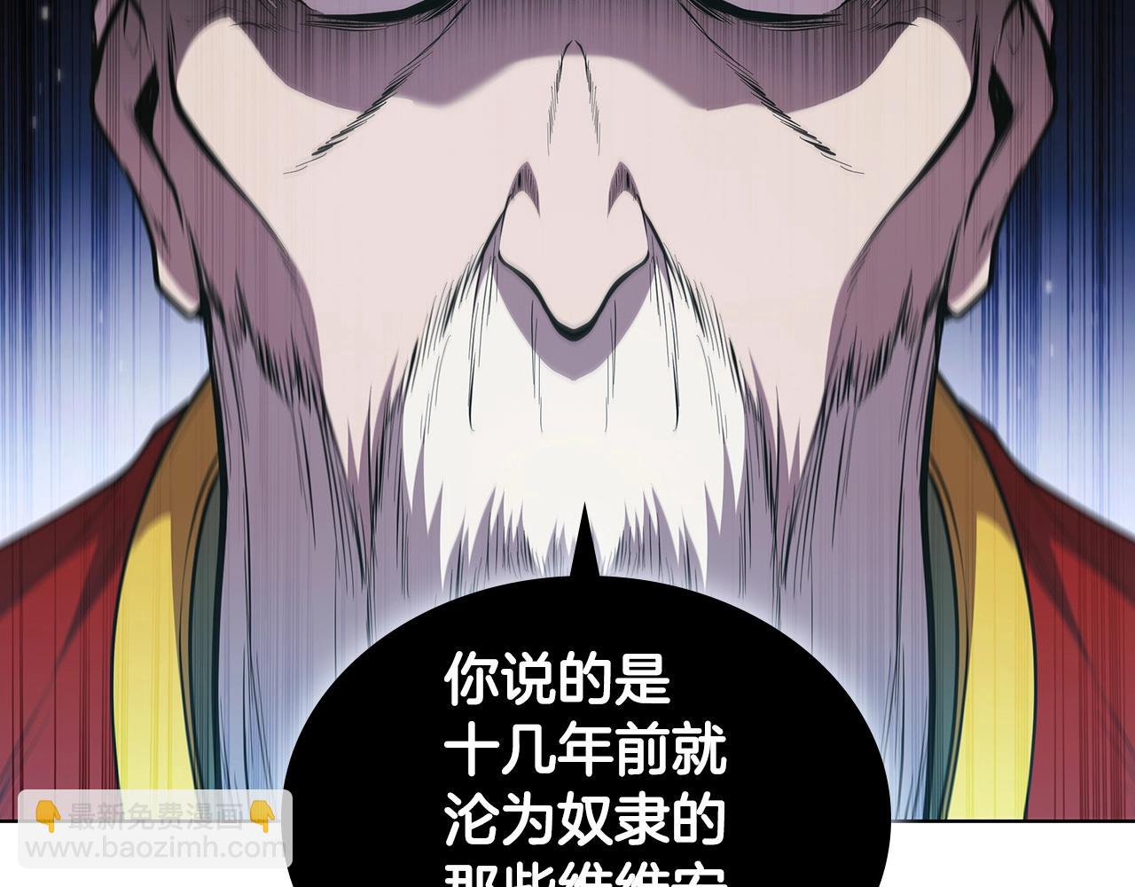 第44话 黑色大陆207