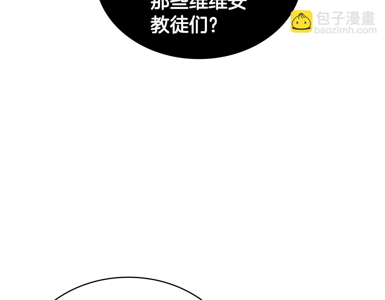 第44话 黑色大陆208