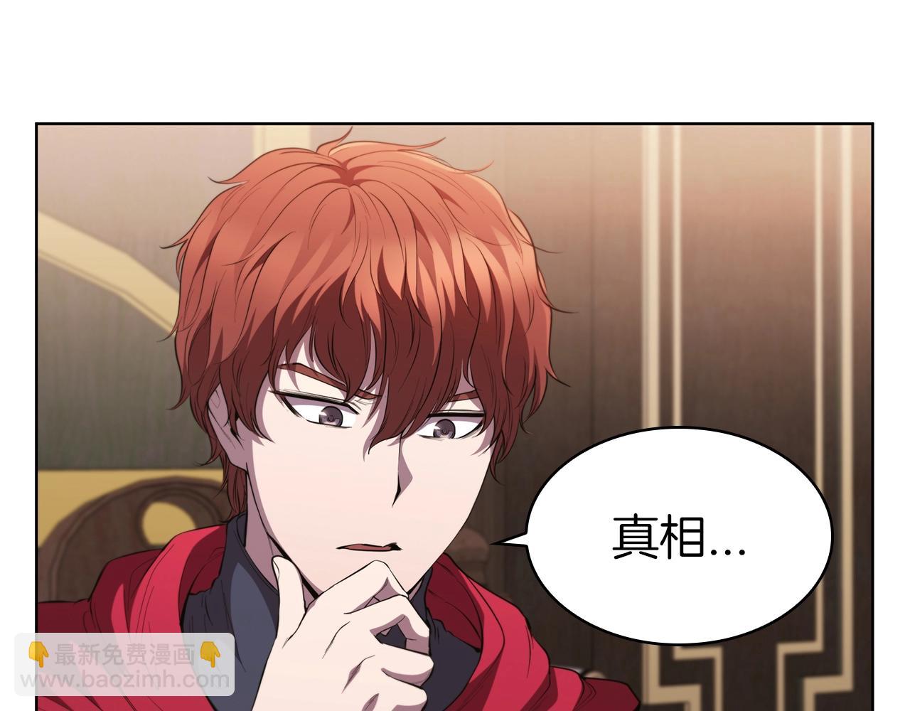 第44话 黑色大陆21