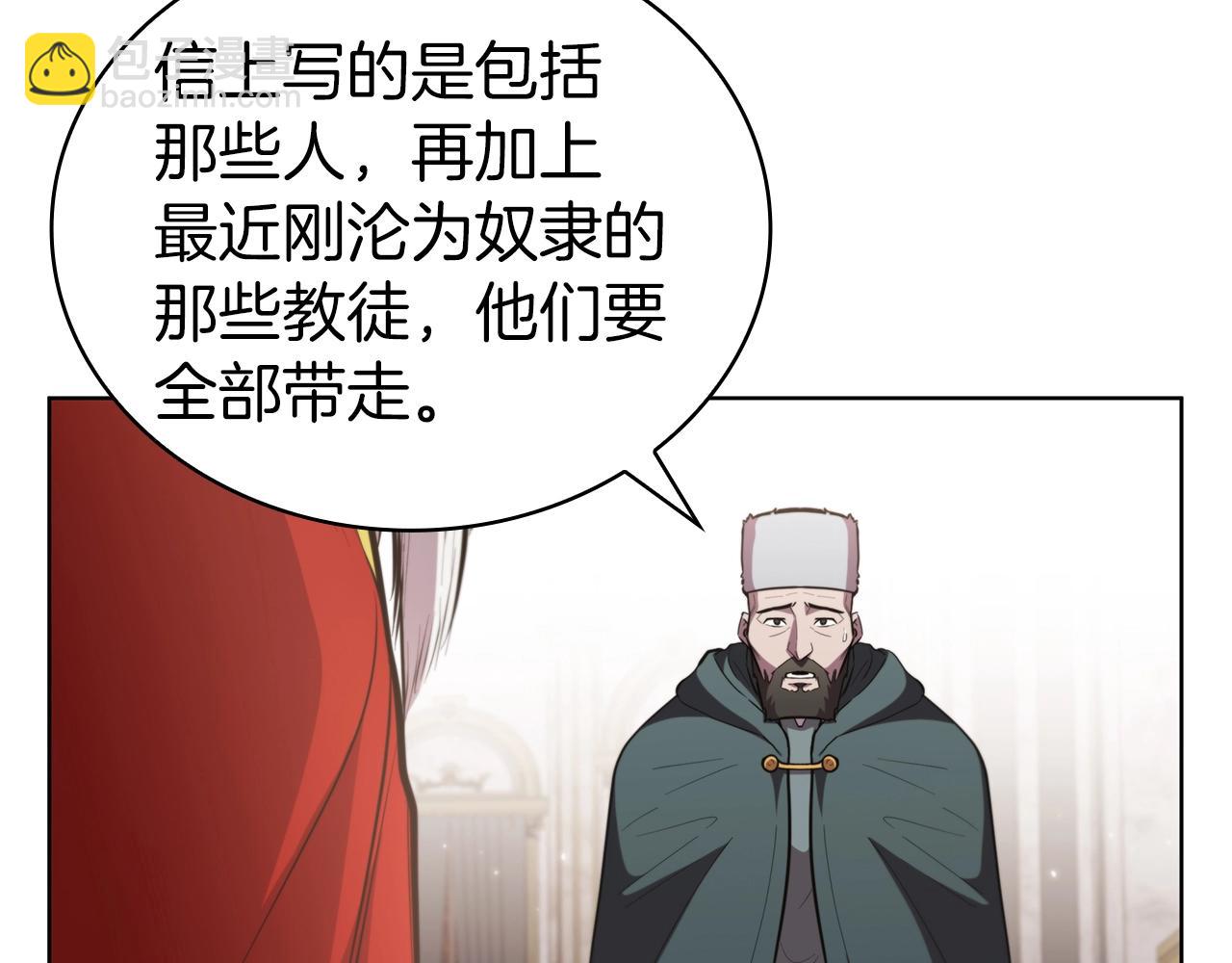 第44话 黑色大陆213