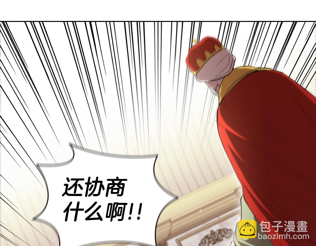 第44话 黑色大陆220