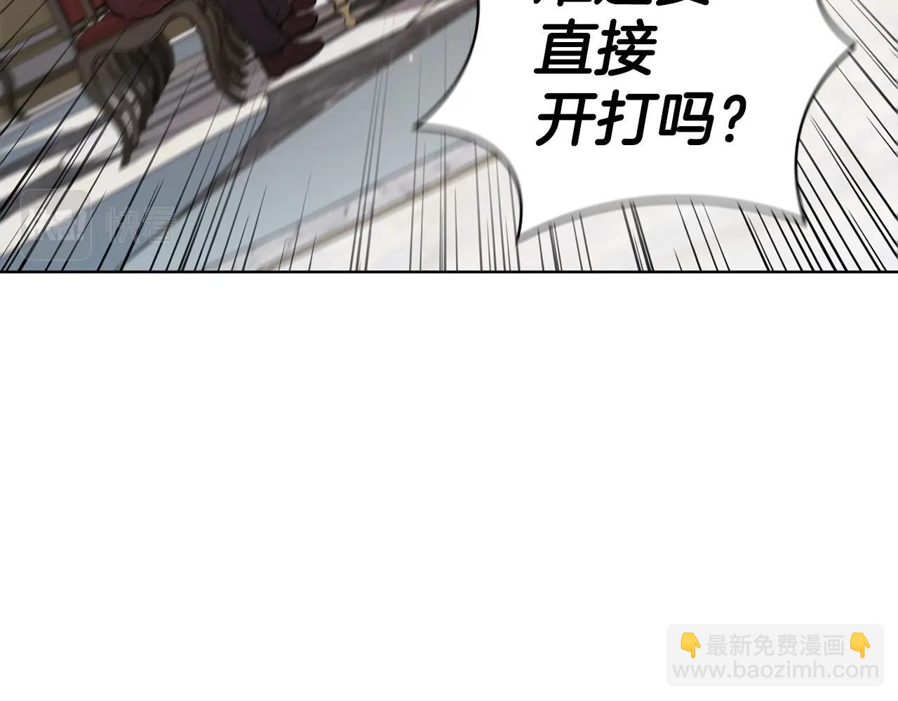 第44话 黑色大陆222