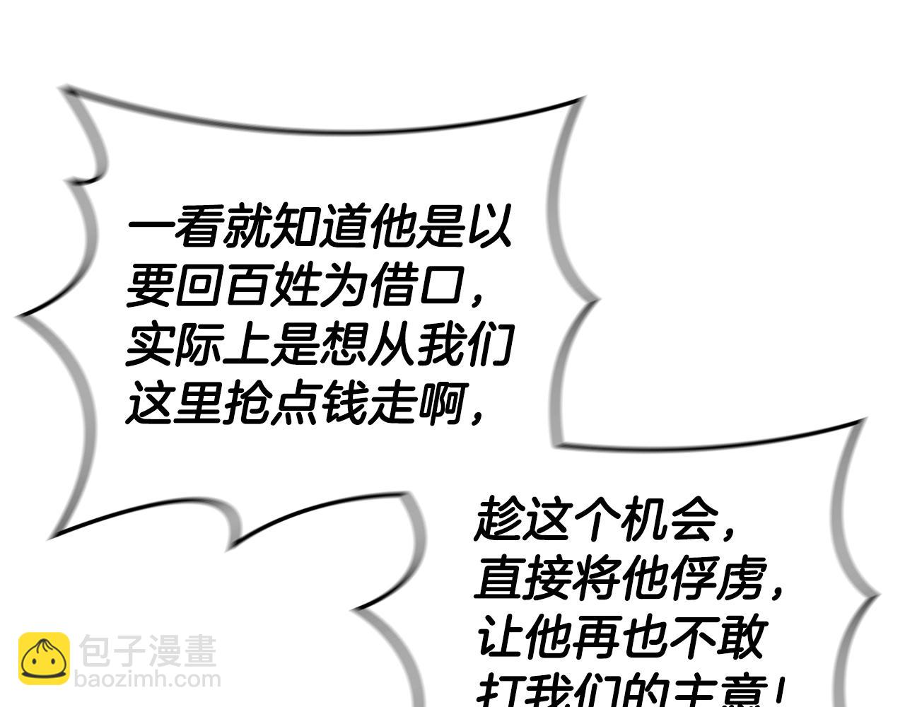 第44话 黑色大陆223