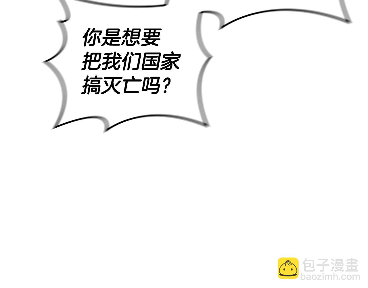 第44话 黑色大陆226