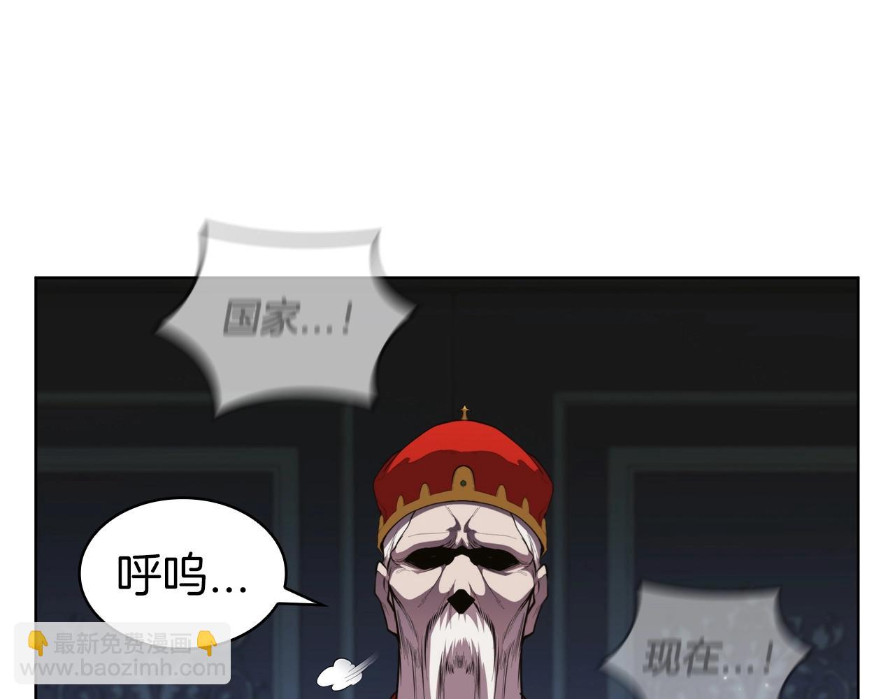 第44话 黑色大陆227