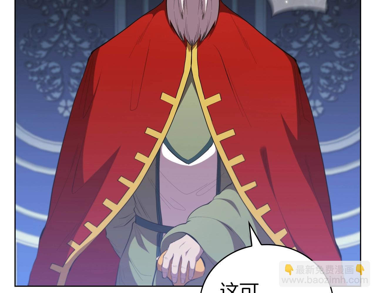 第44话 黑色大陆228