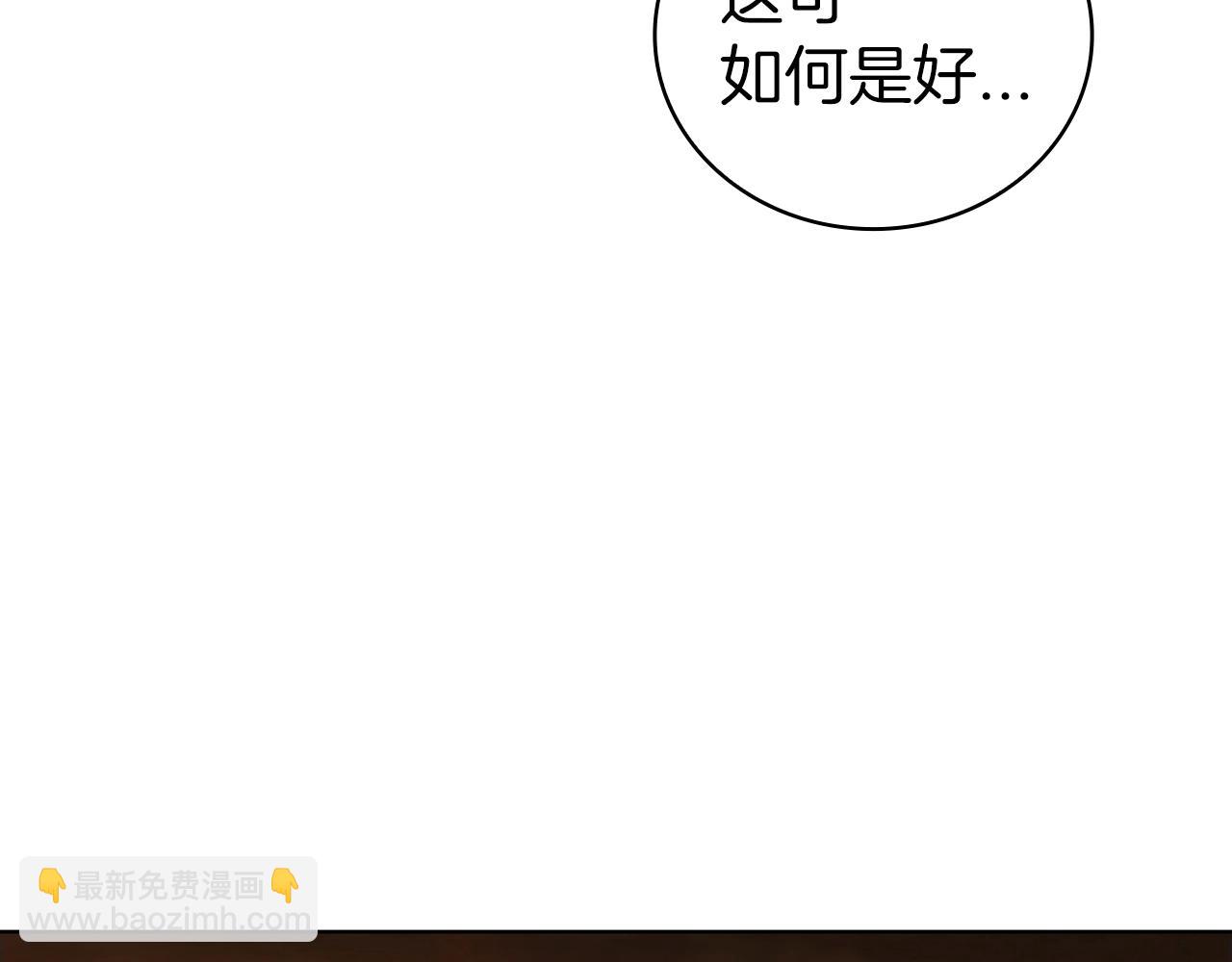 第44话 黑色大陆229