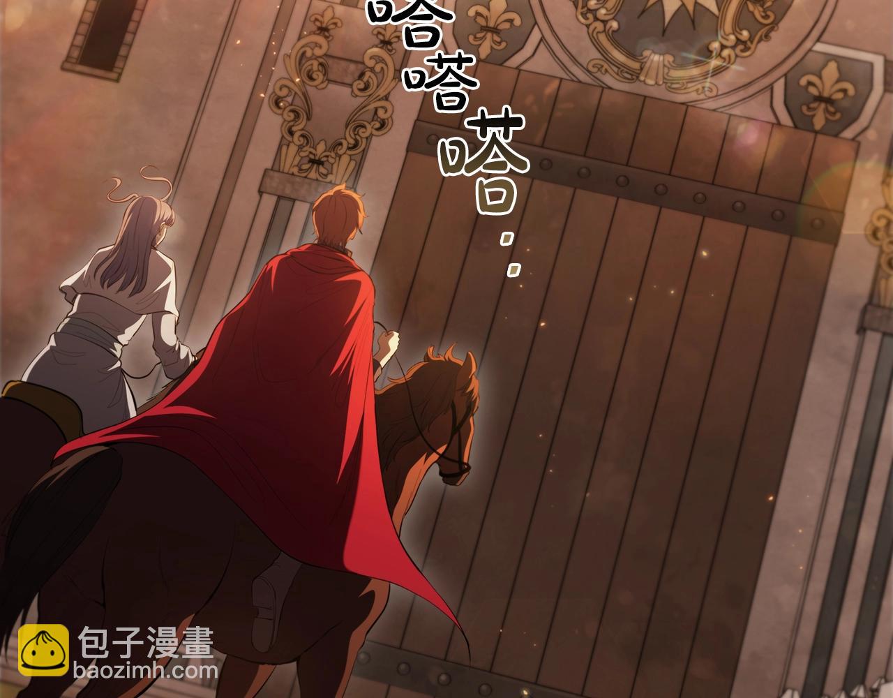 第44话 黑色大陆231