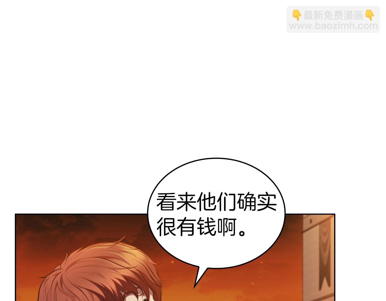 第44话 黑色大陆234