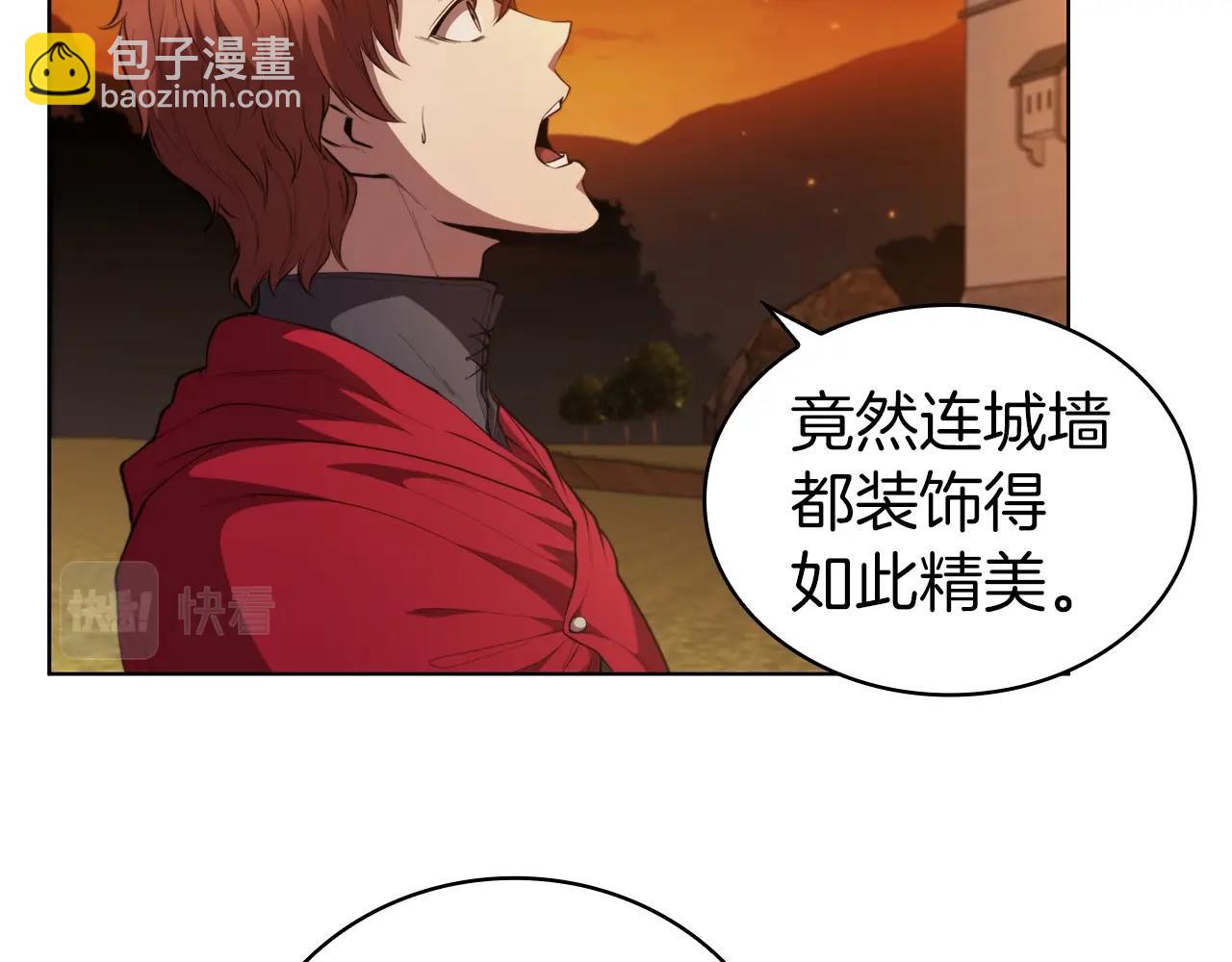 第44话 黑色大陆235