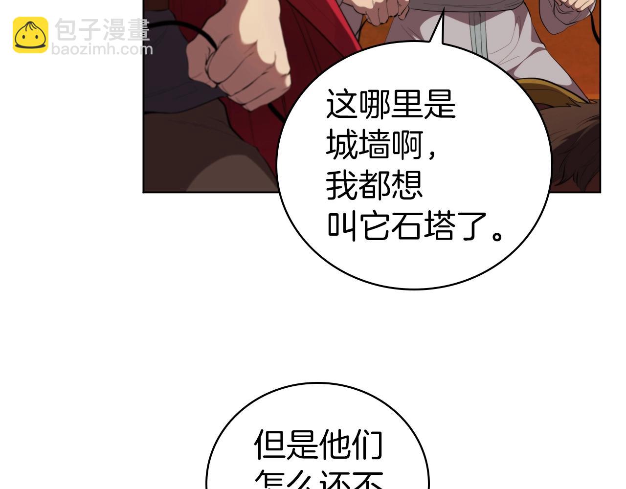 第44话 黑色大陆237