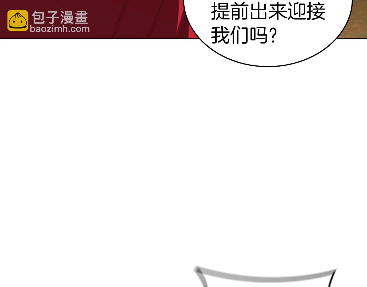 第44话 黑色大陆239