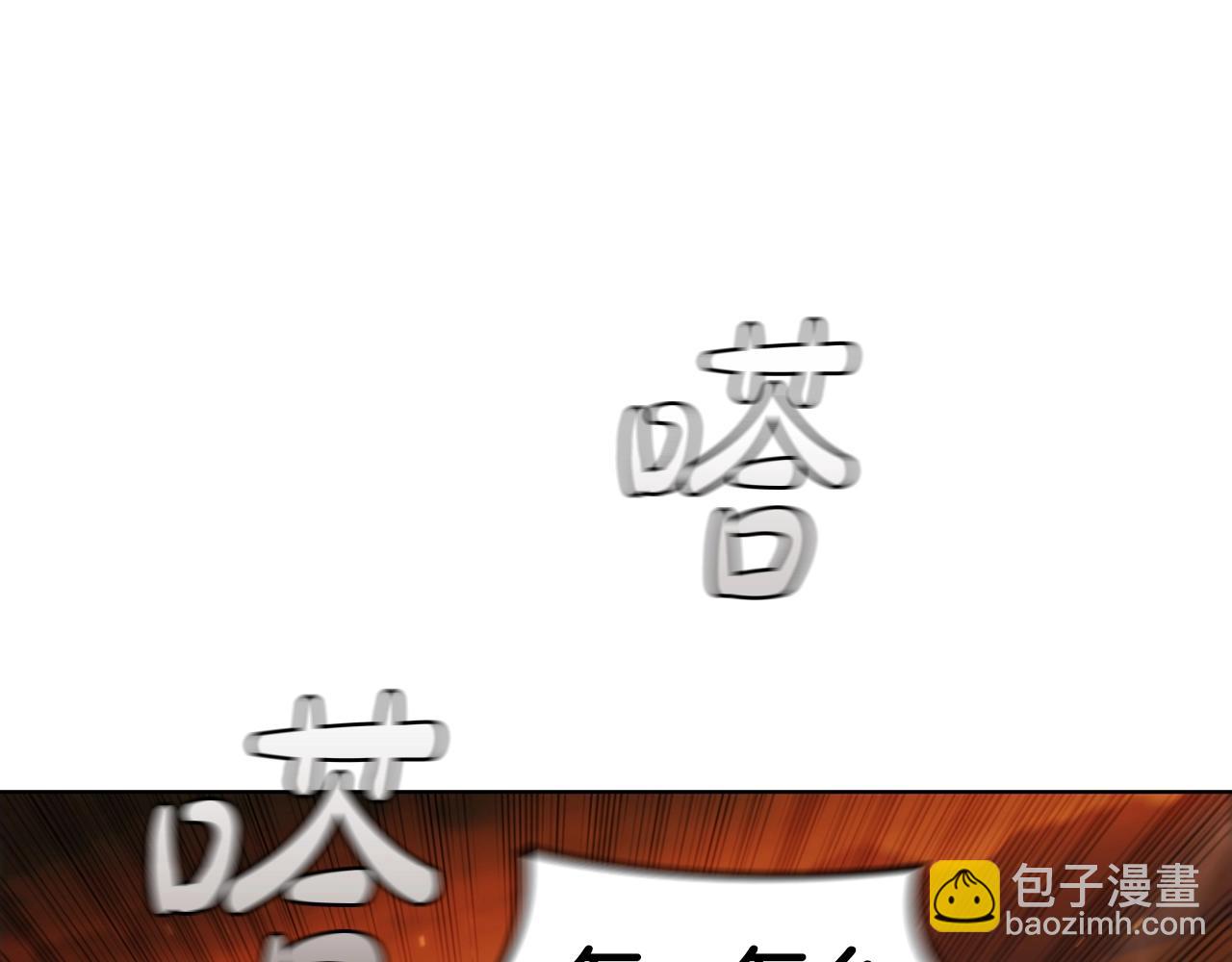 第44话 黑色大陆242
