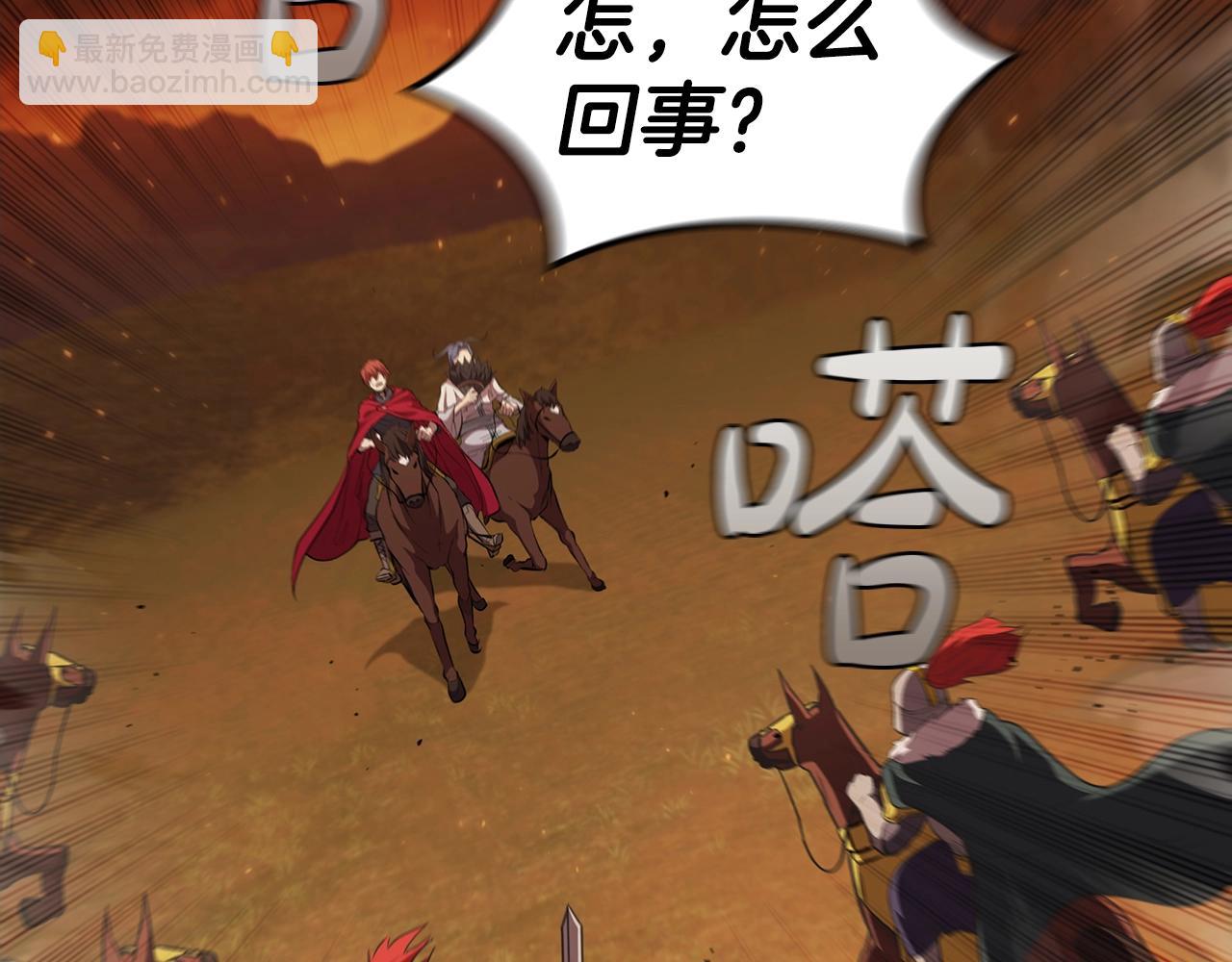 第44话 黑色大陆243