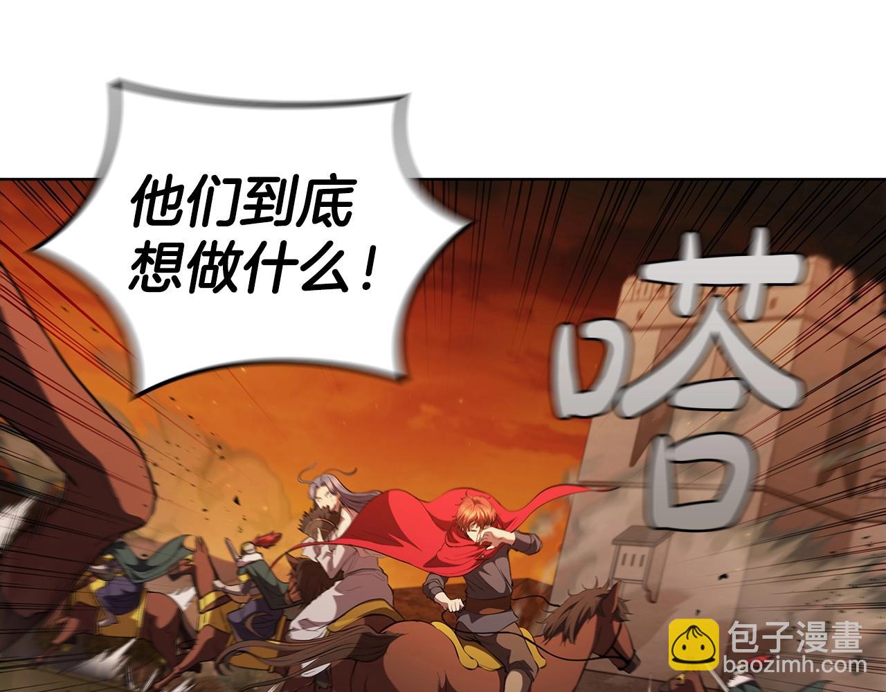 第44话 黑色大陆245