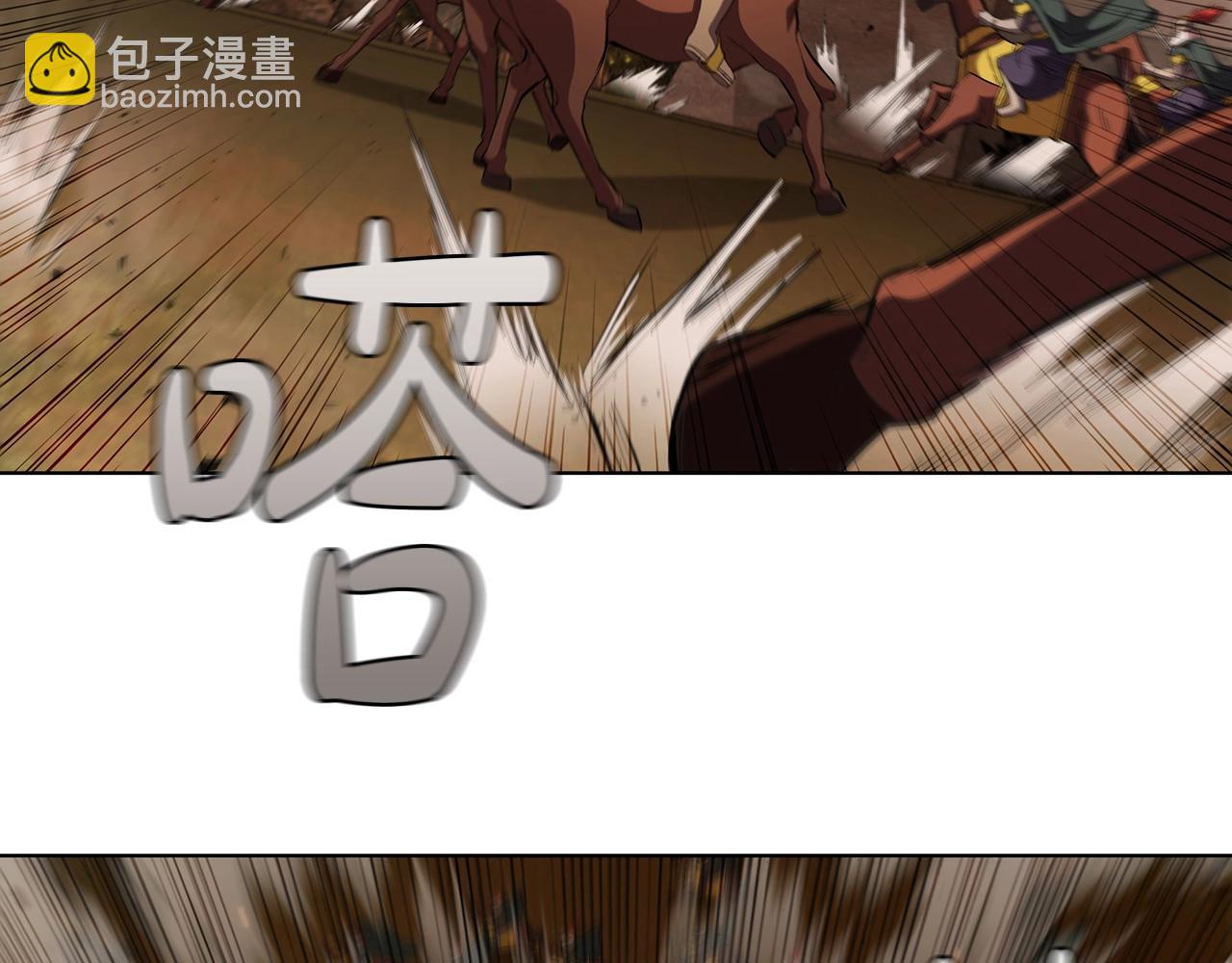 第44话 黑色大陆246