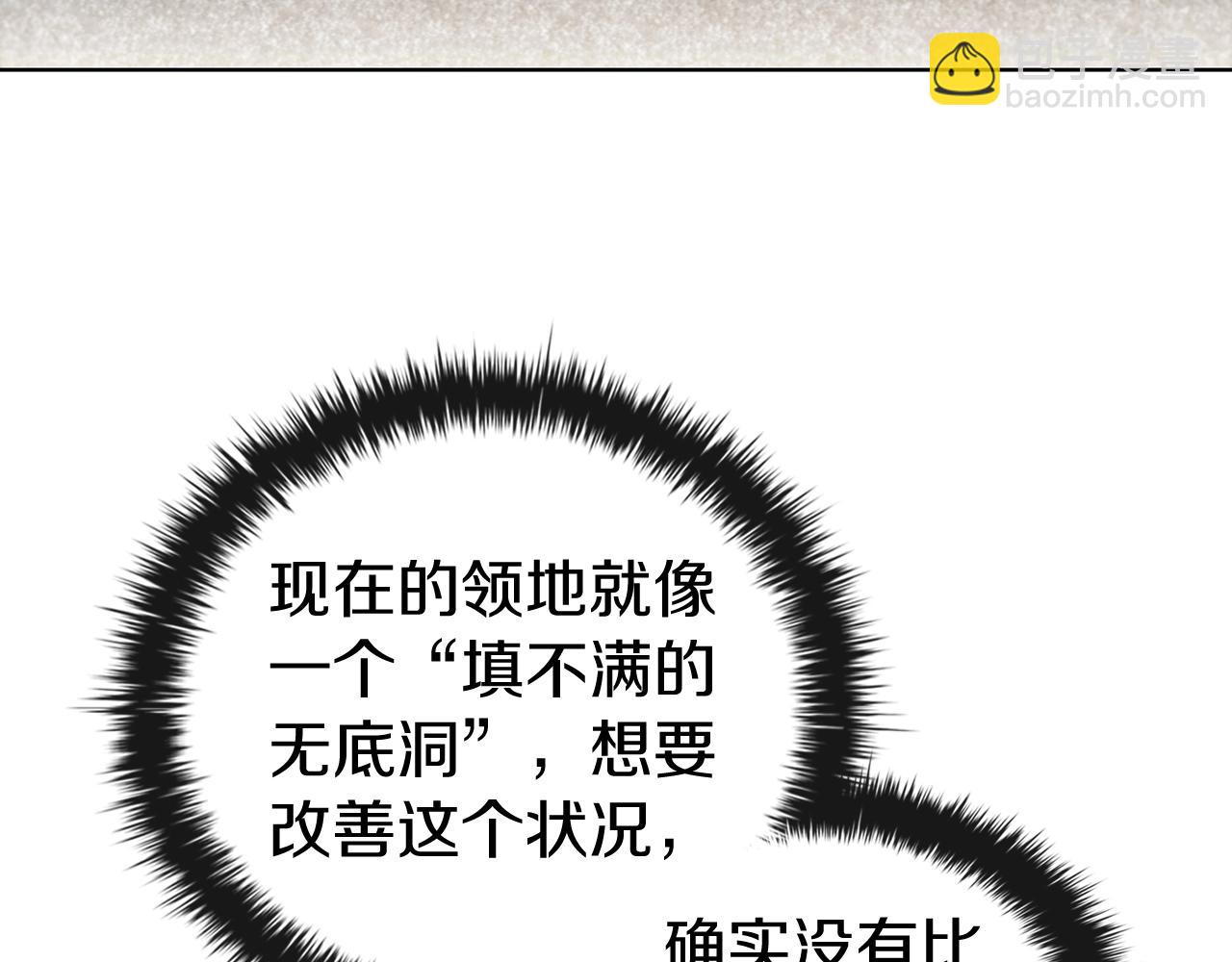 第44话 黑色大陆3