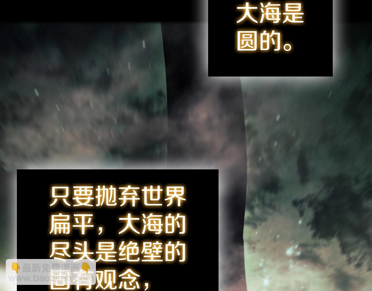 第44话 黑色大陆31