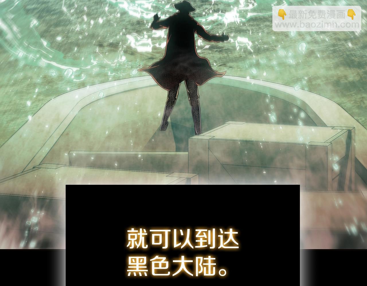 第44话 黑色大陆33