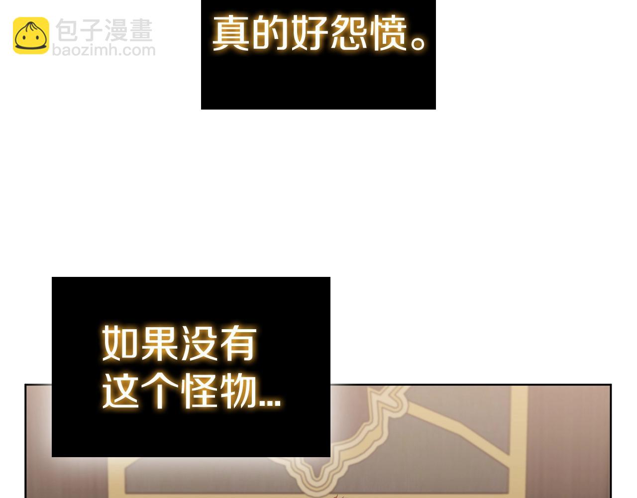 第44话 黑色大陆36
