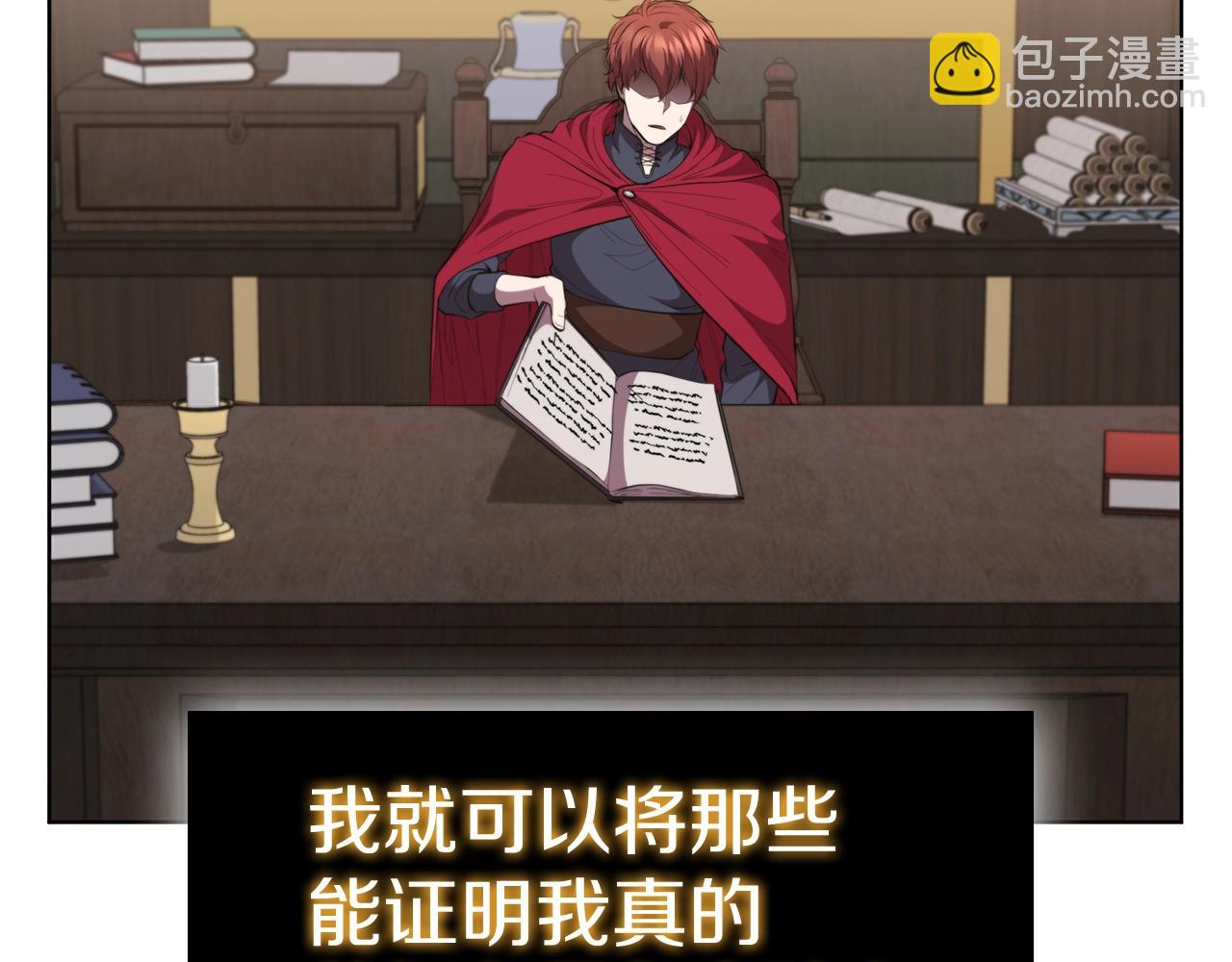 第44话 黑色大陆37