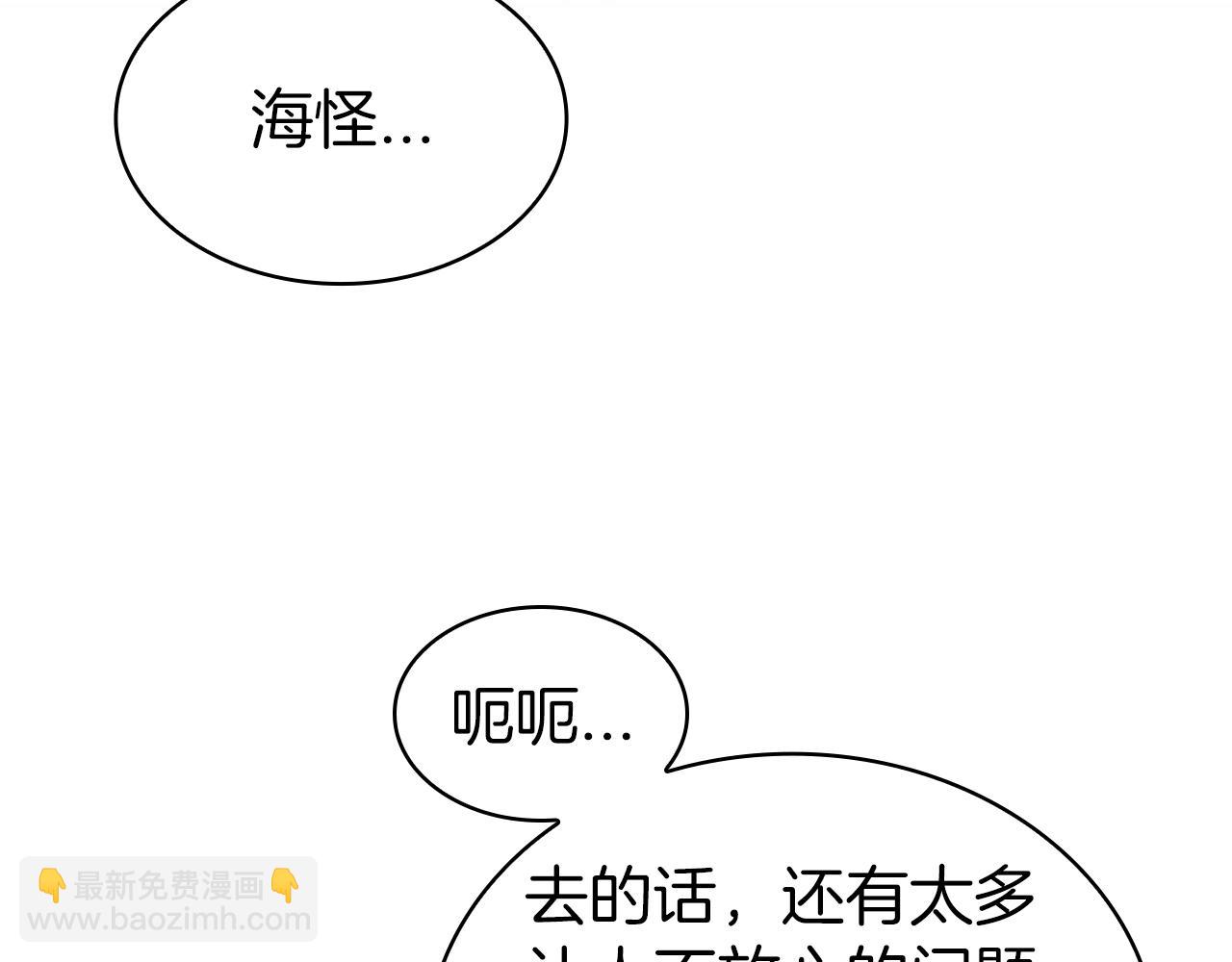 第44话 黑色大陆40