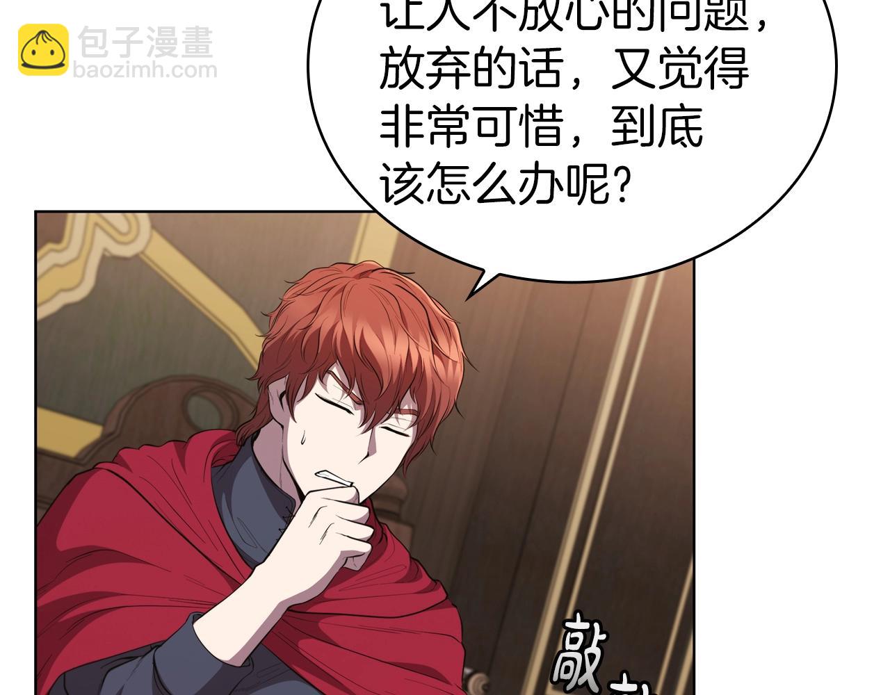 第44话 黑色大陆41