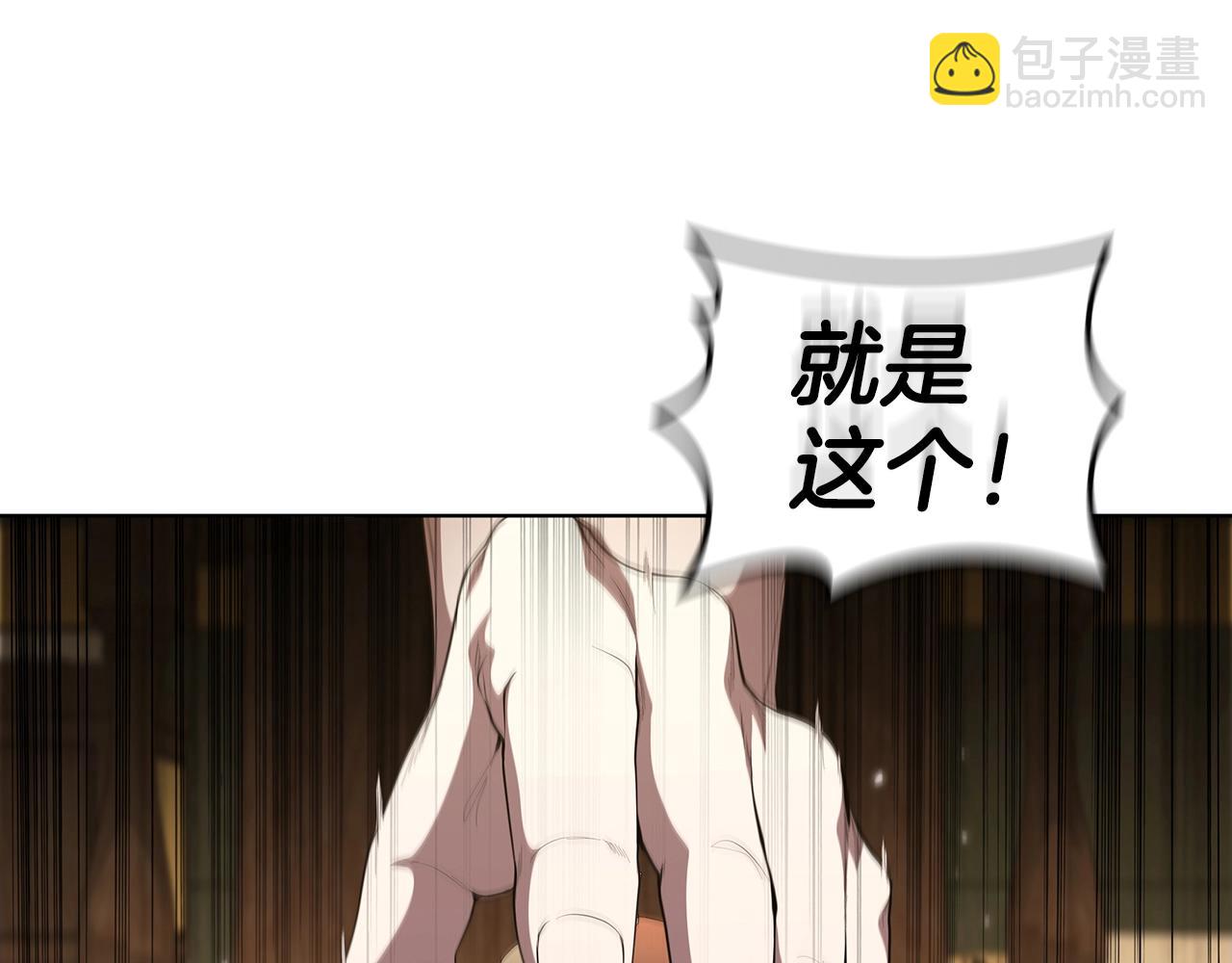 第44话 黑色大陆45