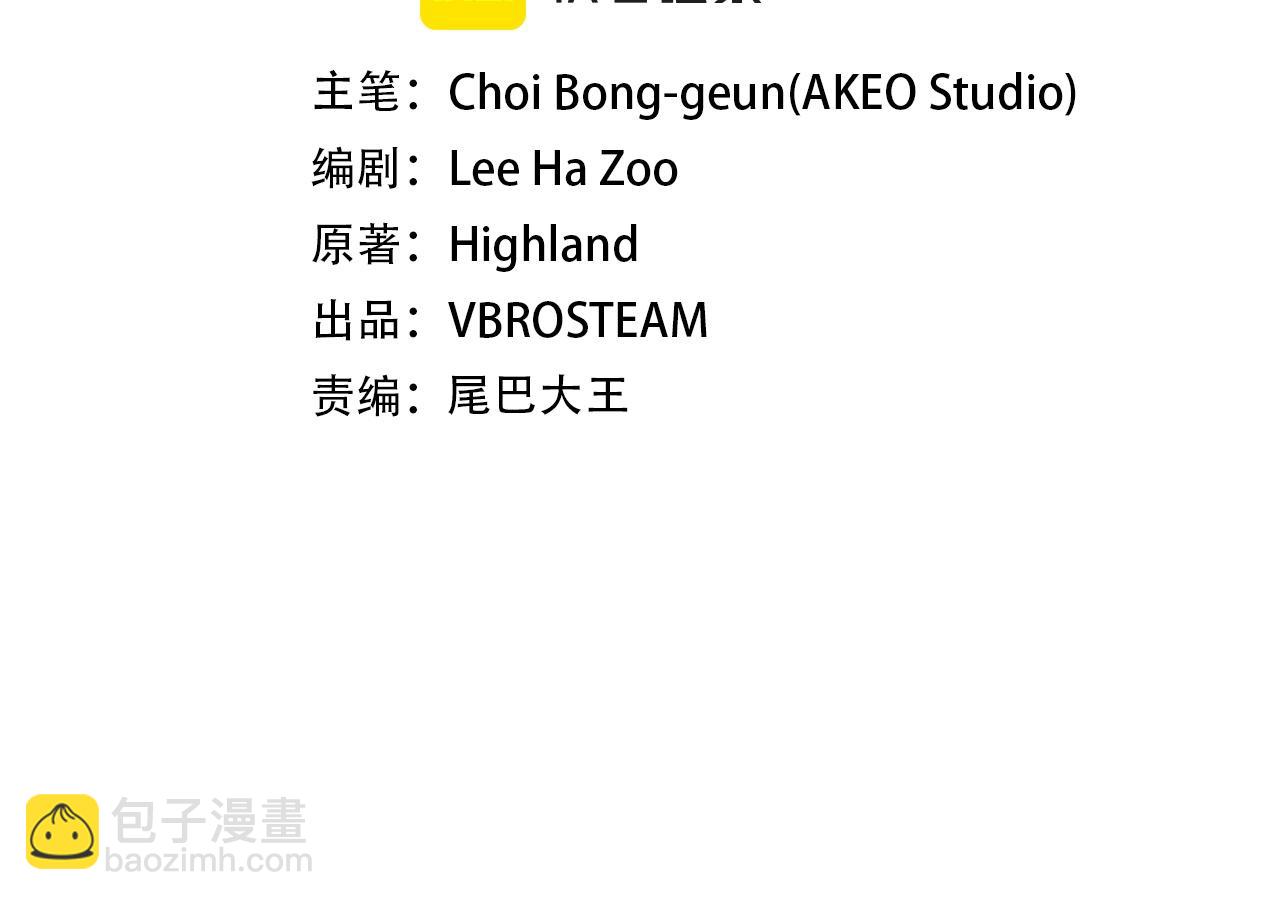第44话 黑色大陆56